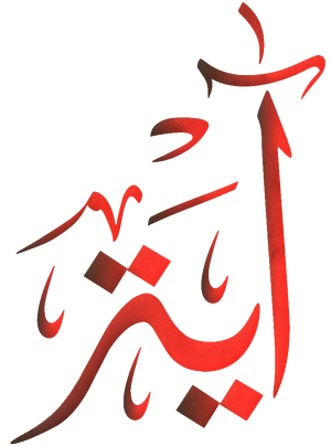 Aya.png