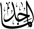 Миниатюра для версии от 17:04, 7 ноября 2020