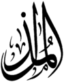 Миниатюра для версии от 14:08, 8 ноября 2020