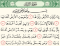 Миниатюра для версии от 23:49, 21 июля 2023