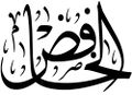 Миниатюра для версии от 00:03, 8 июля 2020